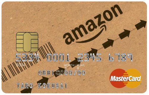 Amazon MasterCard Classic