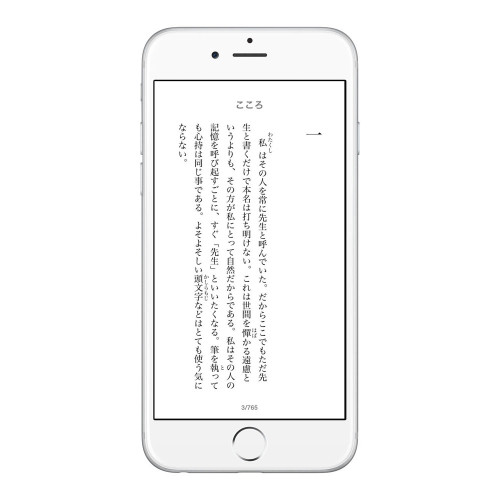 iPhone 6 iBooks