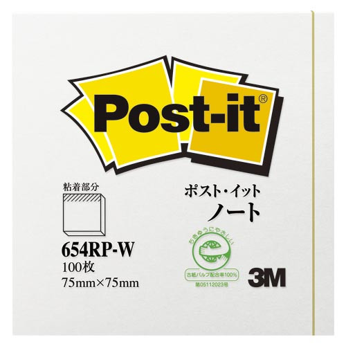 Post-it 75×75mm ホワイト